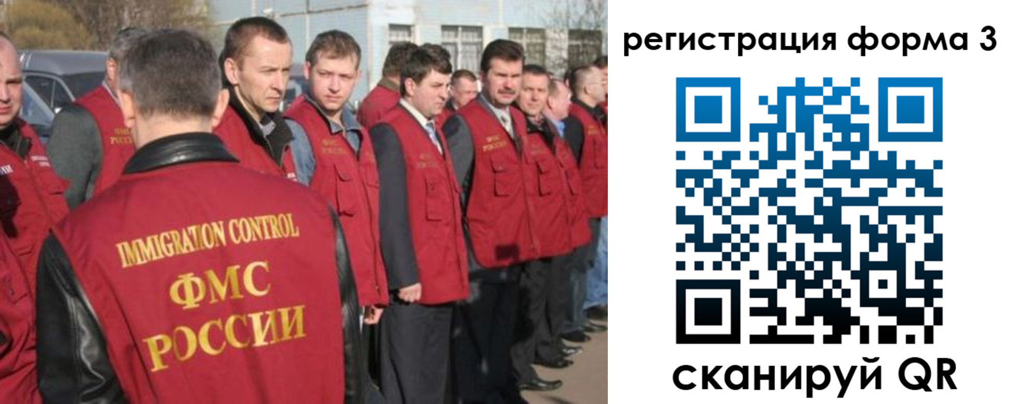 регистрация для школы в Вичуге