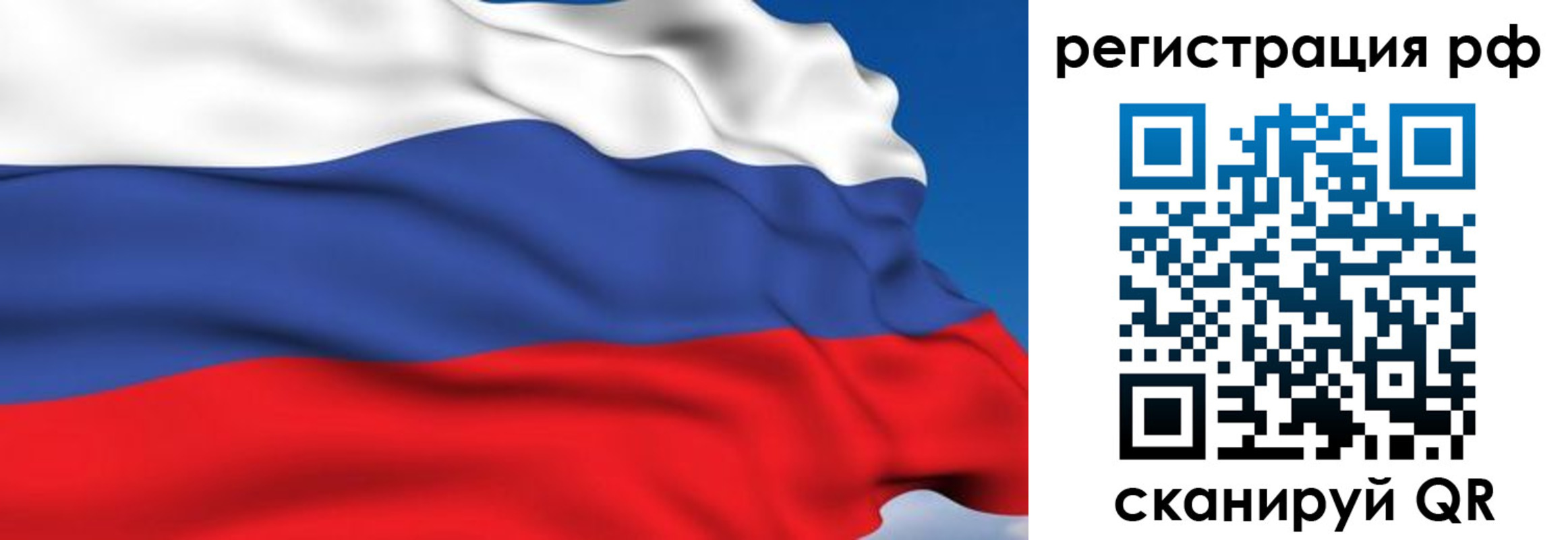 прописка для кредита в Вичуге
